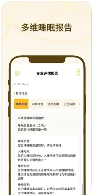 复旦数字健康