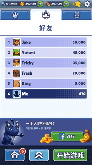 地铁跑酷无敌版无限钻石无限金币