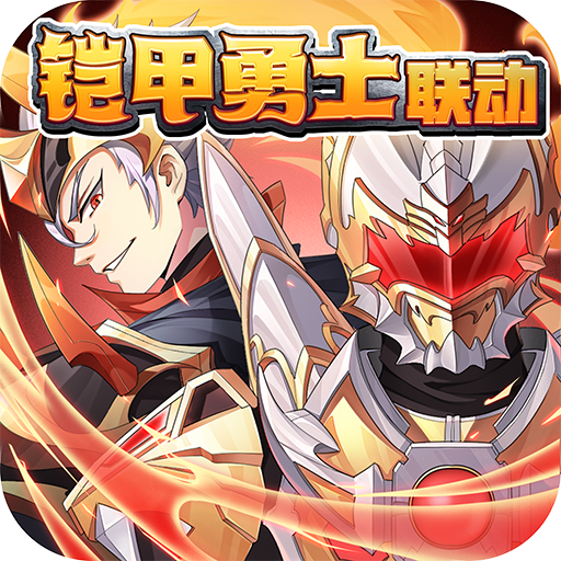 少年三国志折扣版