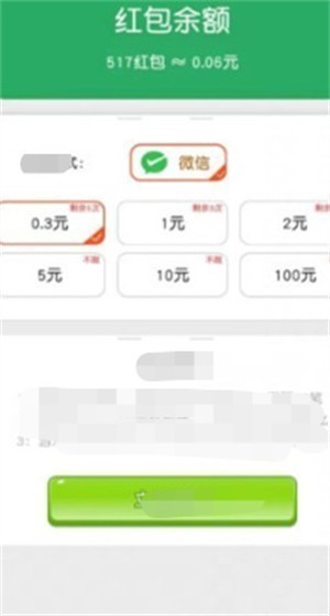 答题小科学家红包版