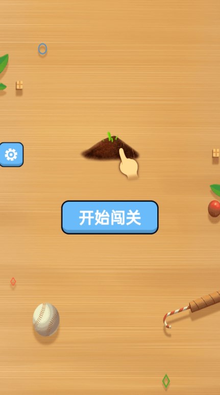 卖货王游戏