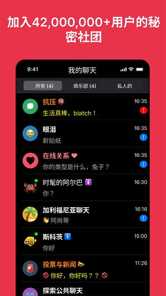 AntiLand官方版