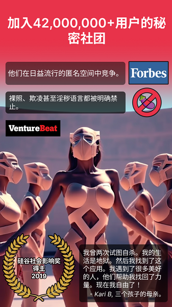 AntiLand官方版