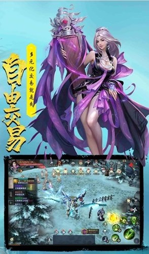 幻农仙界