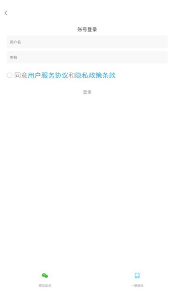 纪念币预约助手手机版