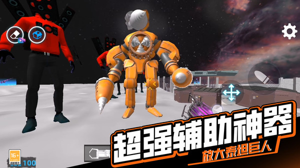 逃离恐怖后室4游戏