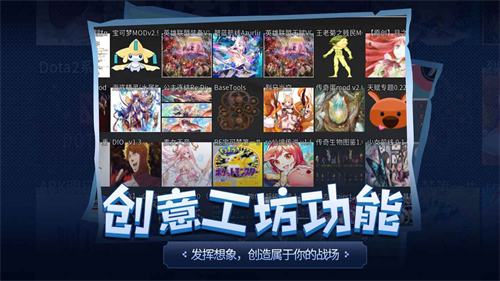 传奇生物内置菜单