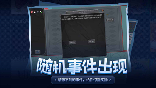 传奇生物内置菜单