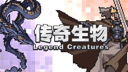 传奇生物内置菜单