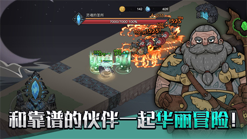 英雄不灭加强版辅助菜单
