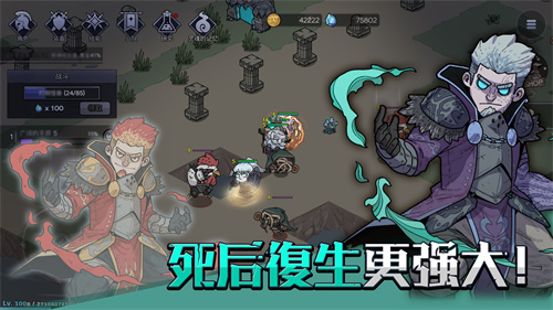 英雄不灭加强版辅助菜单