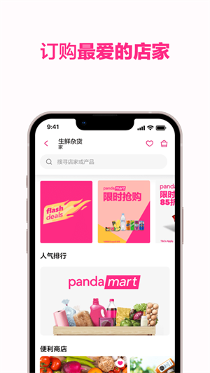 foodpanda