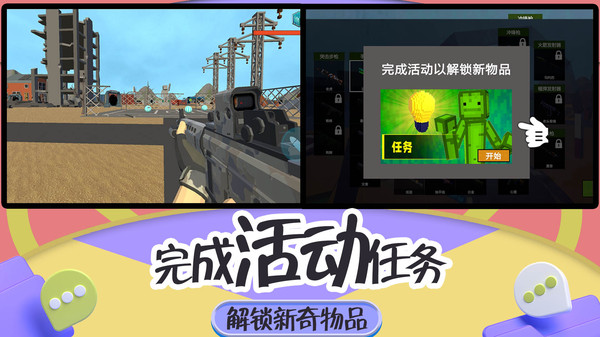 突击疯狂都市游戏突击疯狂都市游戏