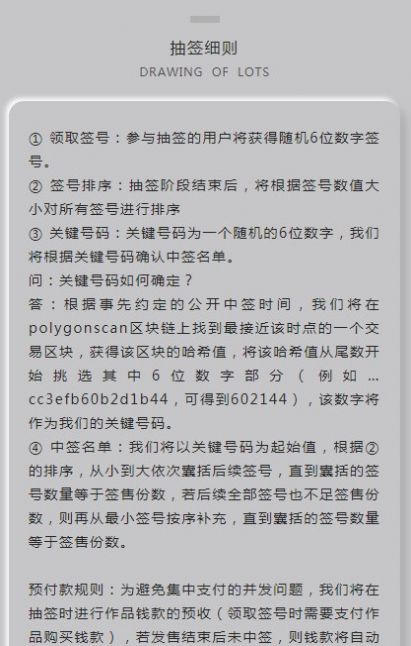ArtMeta元艺数平台app