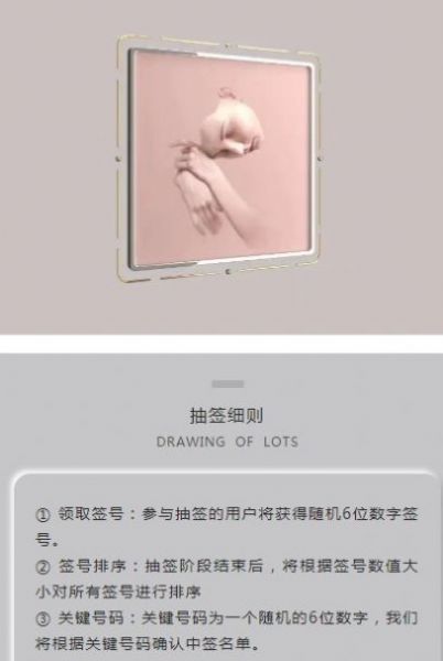 ArtMeta元艺数app