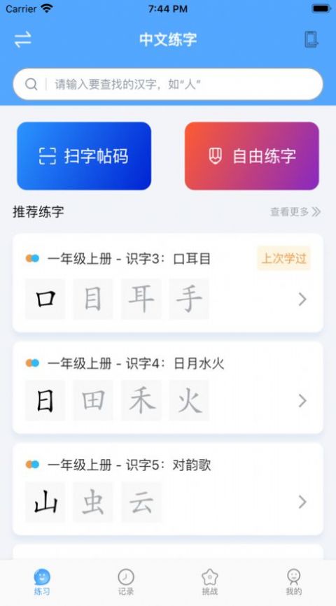 妙趣堂游戏盒