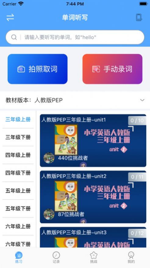 妙趣堂游戏盒