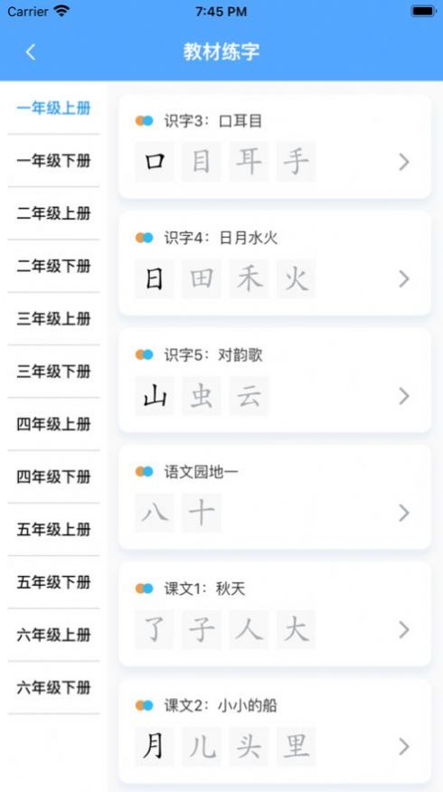 妙趣堂游戏