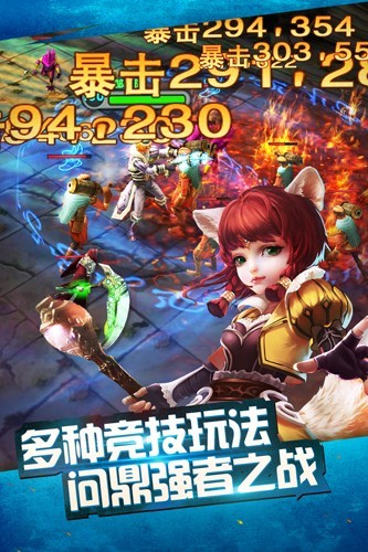 太极熊猫应用宝版本客户端