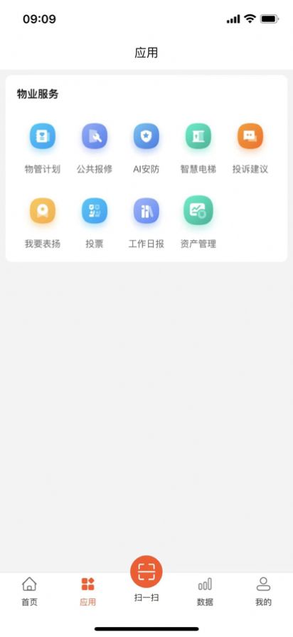 优鲜信员工端