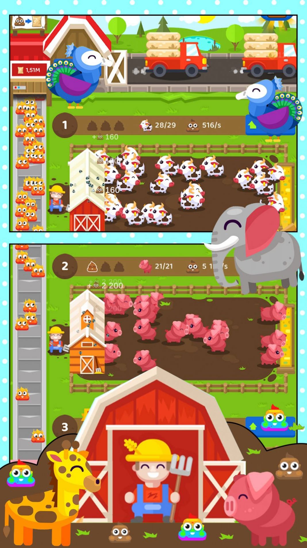 西瓜庄园app