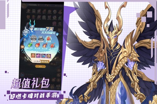 挂江湖bt公益服