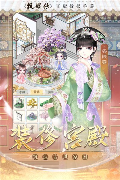 盛世芳华