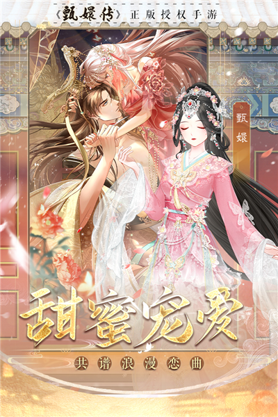 盛世芳华