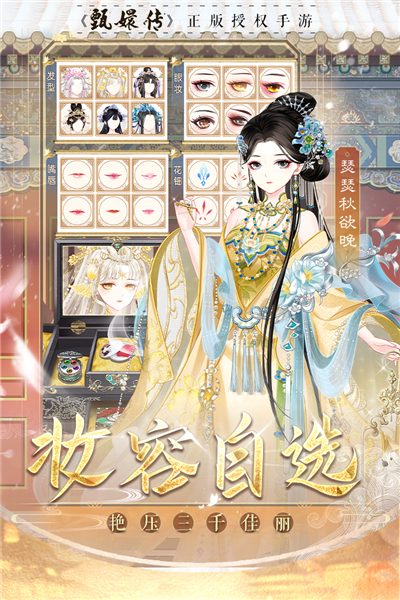 盛世芳华