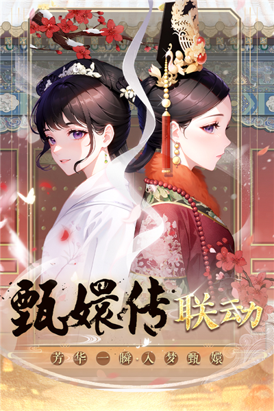 盛世芳华