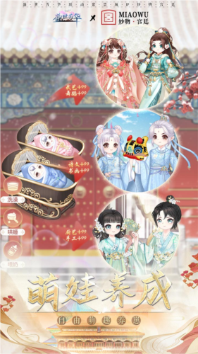 盛世芳华测试服