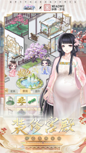 盛世芳华测试服