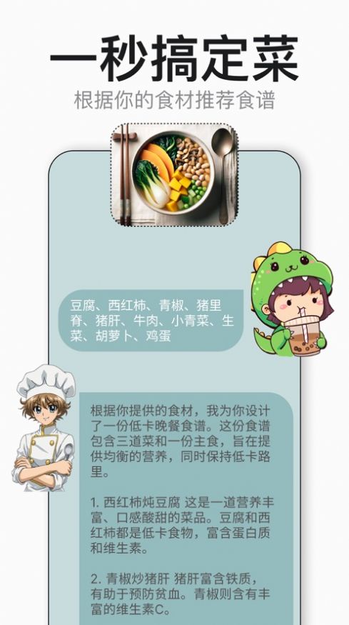 Fooda