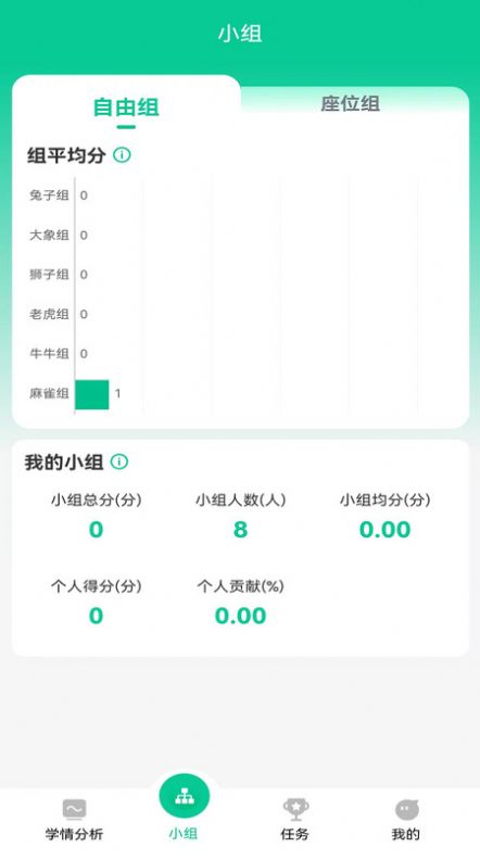 常乐爱学