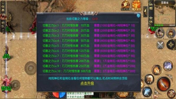 神话玲珑神器单职业手游