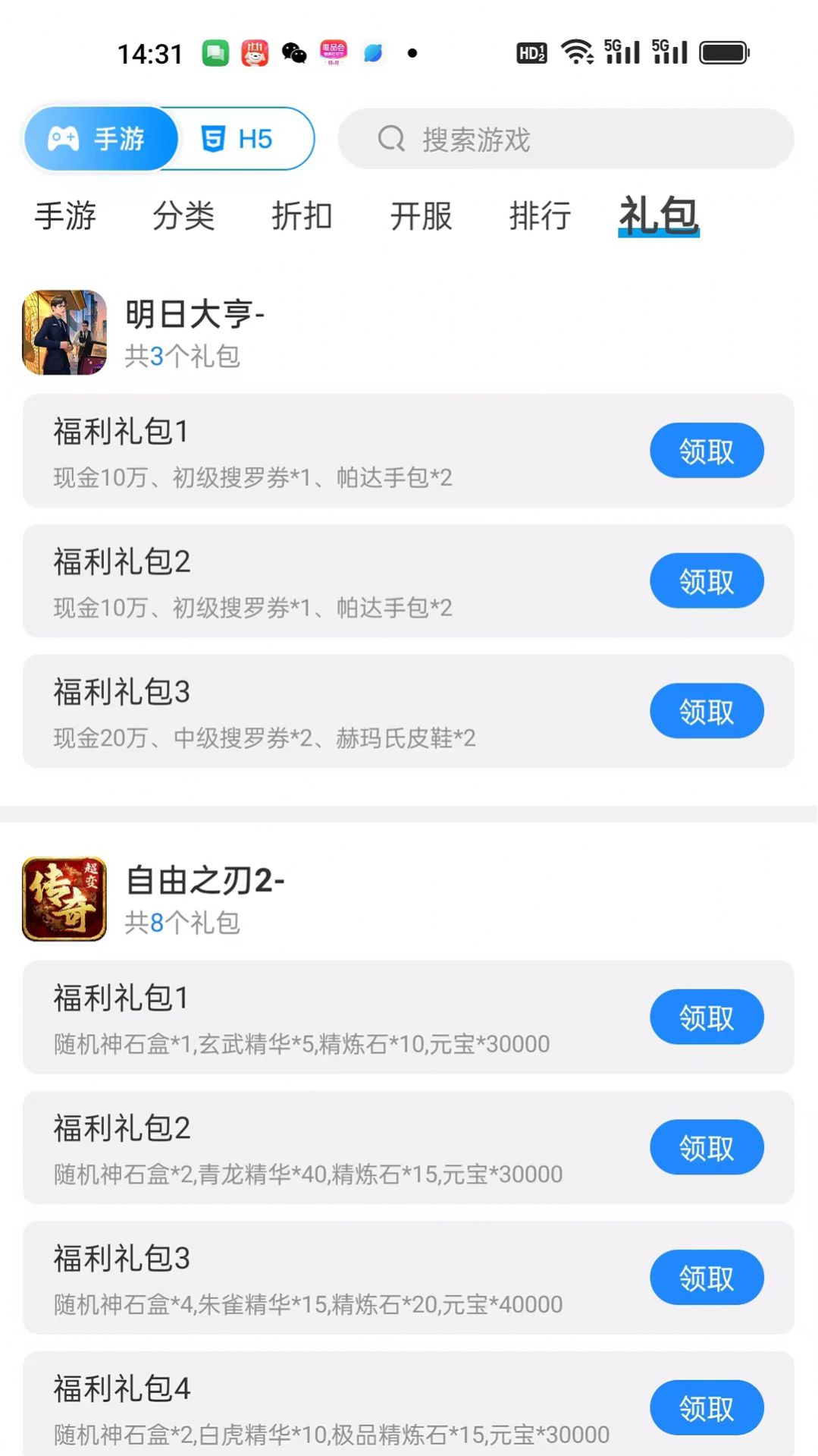 悠九平台
