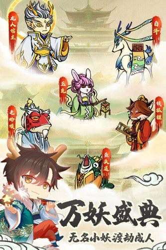 蓬莱官方正版
