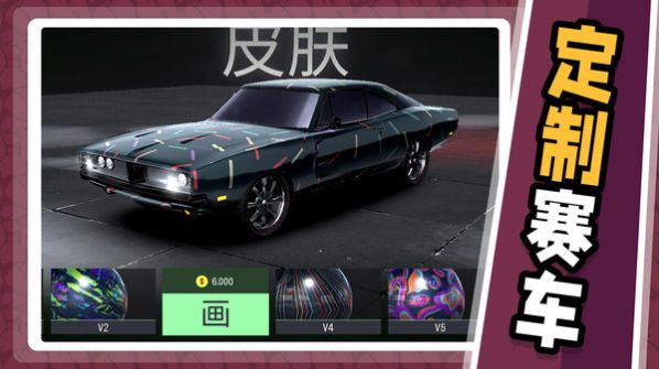 急速飞车2最新版