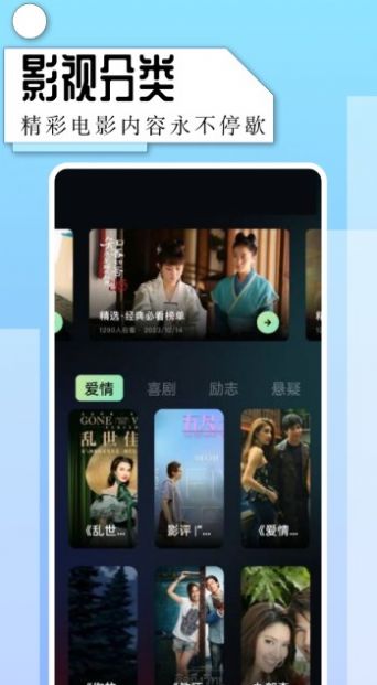 一起看视频播放器