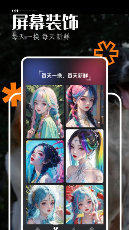 手机飞屏弹幕软件