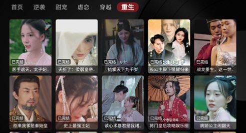 竹海短视频版
