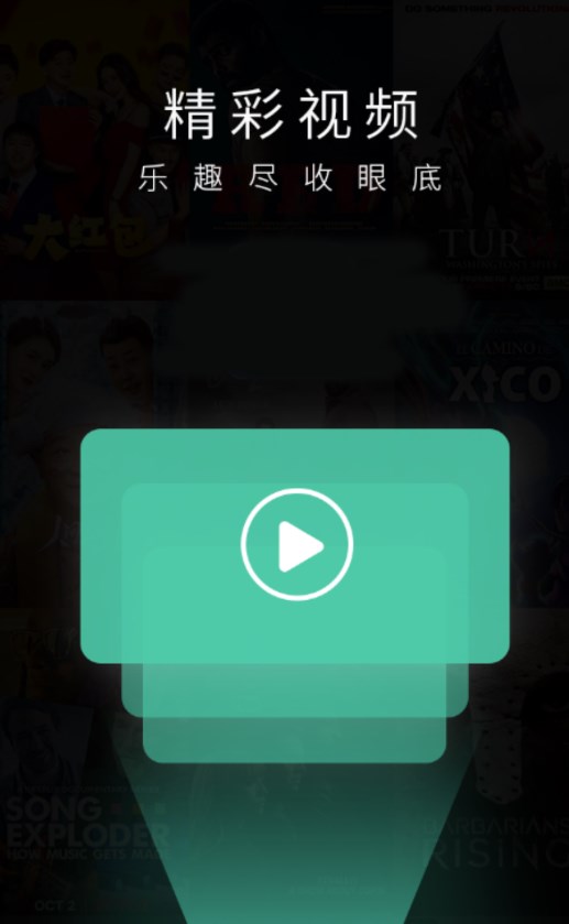 水水大影库