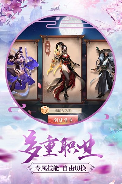 青云诀正版