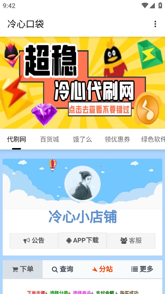 fxs软件库9.0