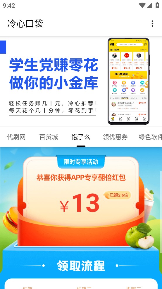 fxs软件库9.0