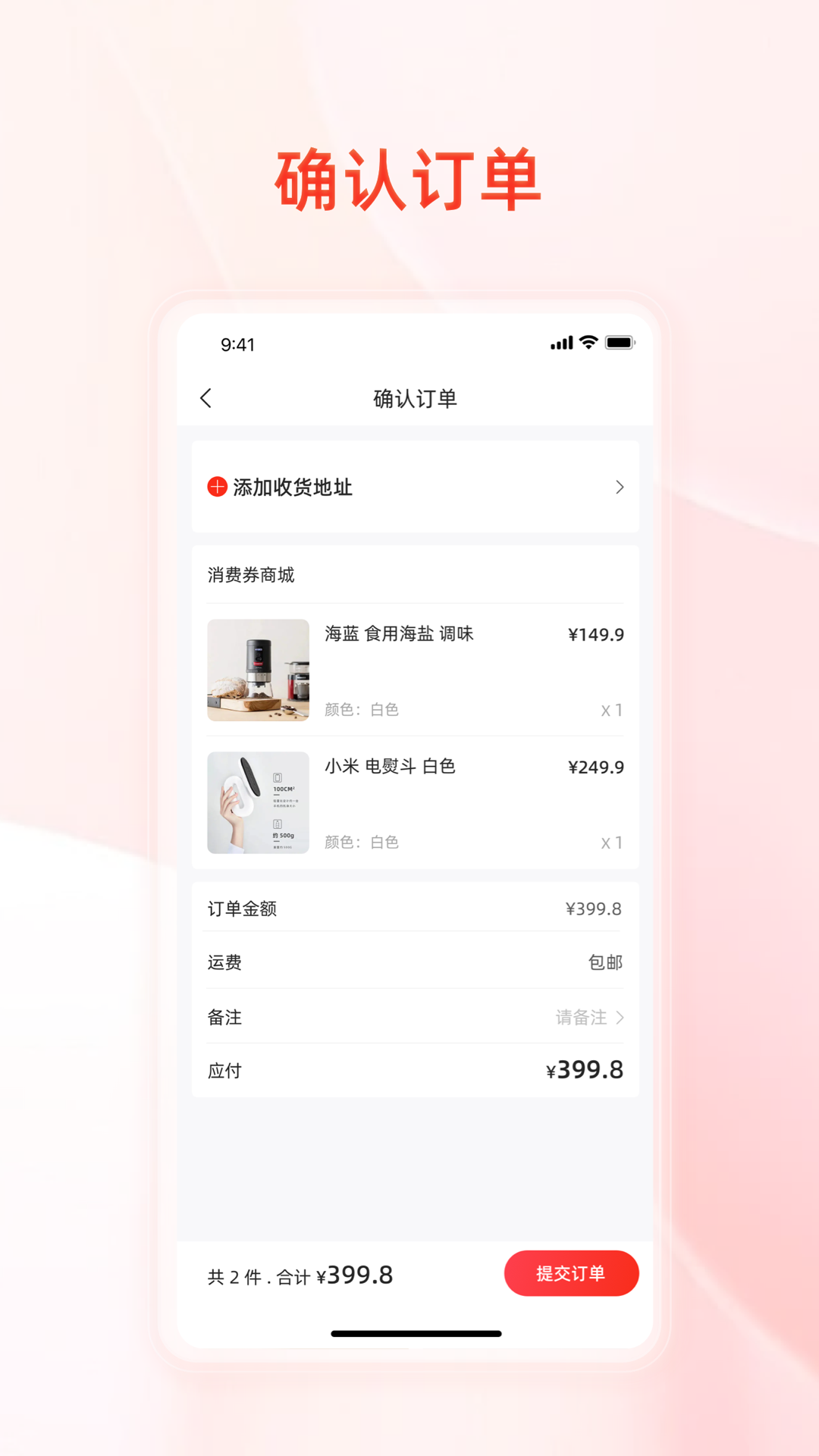 惠美乡村app下载安装永倍达
