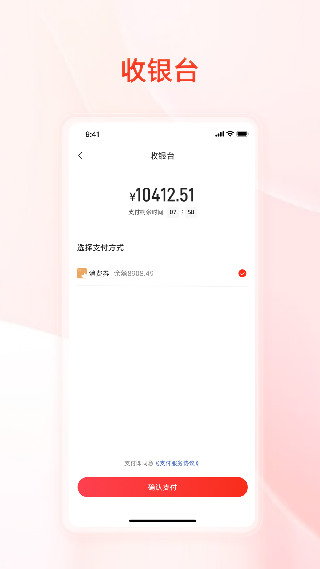惠美乡村app下载安装永倍达