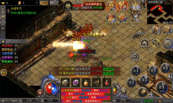 骷髅狂暴版手游