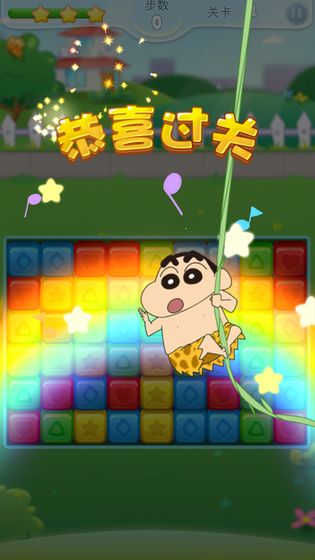 蜡笔小新连连看游戏