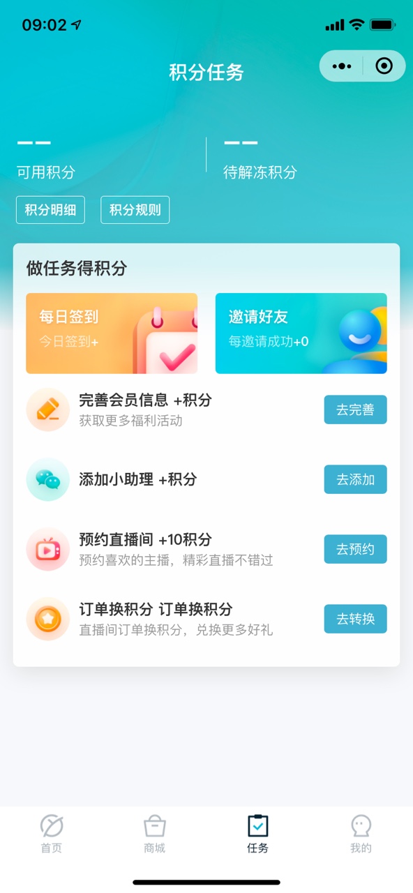 小Y星球